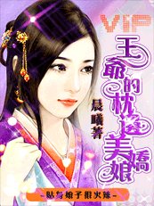 笨妃独占郎心:下堂妃,不许外嫁