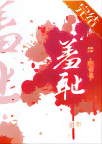 [綜英美]我的變種能力為什麼這麼羞恥